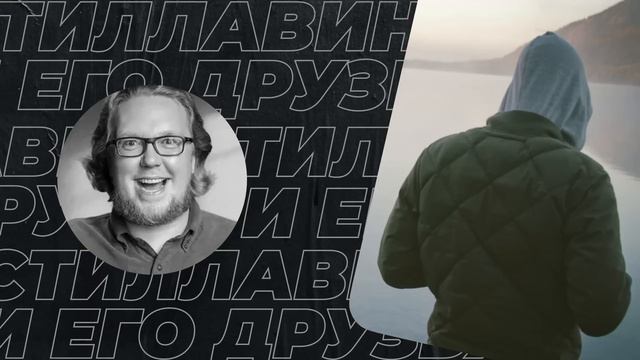 Жадный мужчина - это всегда плохо? смотреть онлайн