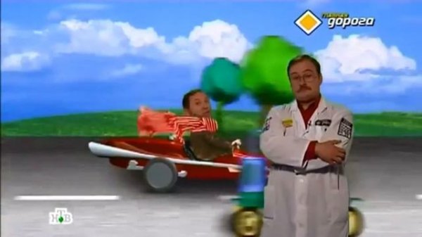 anti radar sticker IT