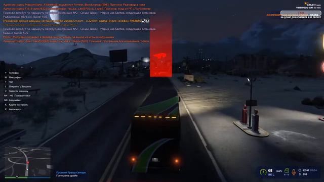 Grand Theft Auto V на сервере WineWood смотреть онлайн