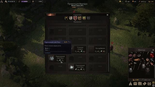 Wartales - Как получить топовое снаряжение (лучшее оружие и броню)! смотреть онлайн