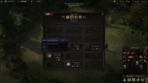 Wartales - Как получить топовое снаряжение (лучшее оружие и броню)!