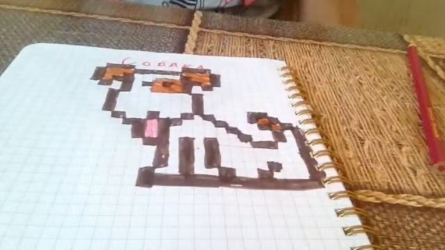 Собака по клеточкам ( часть 2) смотреть онлайн