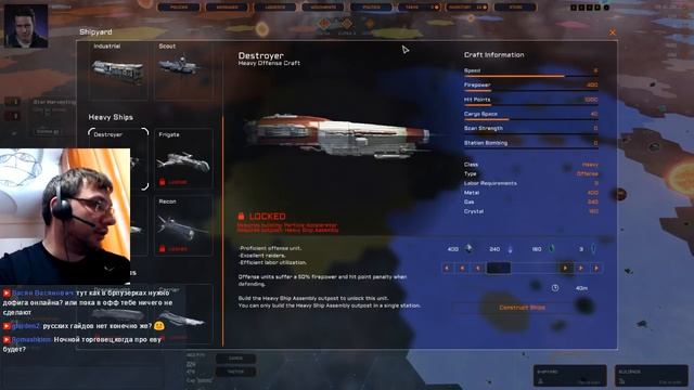 Starborne - 14 дней игры, понятны основы