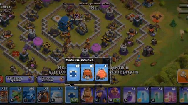 2 Атаки на 12 тх лава шаром с маго-дисантом #clashofclans ❤️ смотреть онлайн