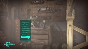 Исправление ошибки с черным экраном при запуске игры (Black Screen Fix) Fallout 4