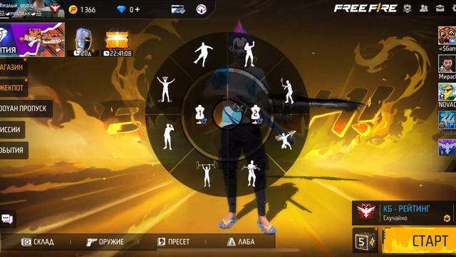 Новое пополнение:ЕДИНОРОГ во fre fire ? смотреть онлайн