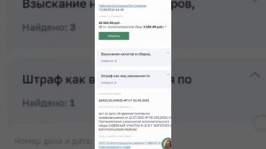 Счастливая семья из Сибири перовы.. Василий Перов огромное долги не платит задолженности..