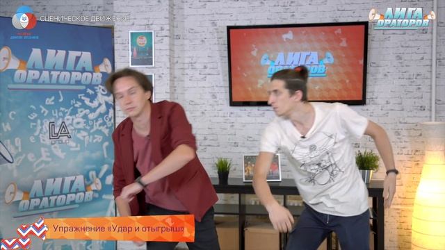 "Лига ораторов" видеоурок 9 (Жанры) смотреть онлайн