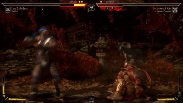 Первые уроки на персонажей- Mortal Kombat 11 смотреть онлайн