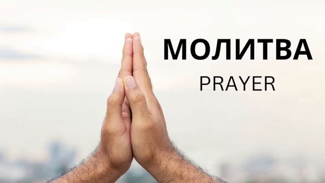 Пятница | Церковь Вефиль 1 Марта 2024 смотреть онлайн