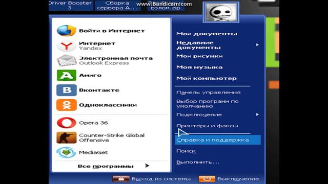 Где найти диспечер стройств в windows xp (Ответ Здесь ) смотреть онлайн