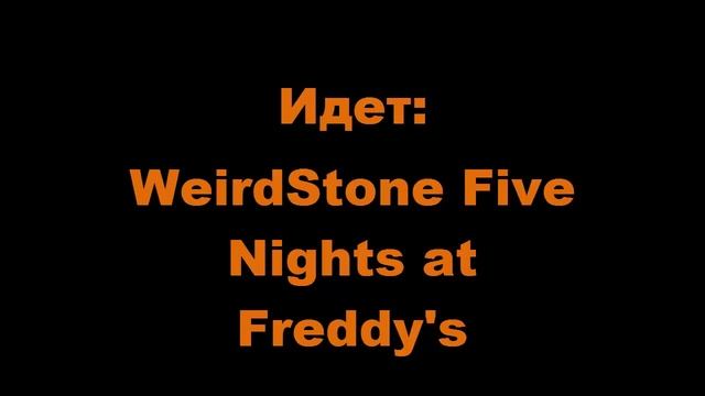 А что если,ускорить музыку из игр #3 [WeirdStone] смотреть онлайн