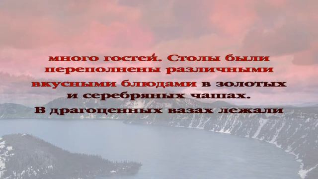 Вечерние рассказы для детей. История 027 смотреть онлайн