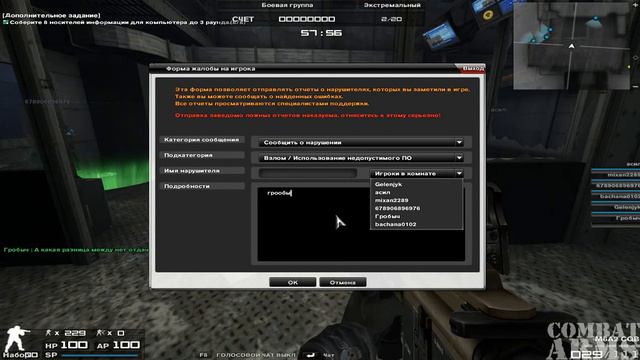 CA 2019 09 15 04 смотреть онлайн