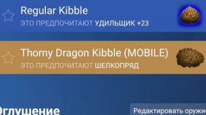 Арк мобайл всё об обновлении 2024 года #arkmobile