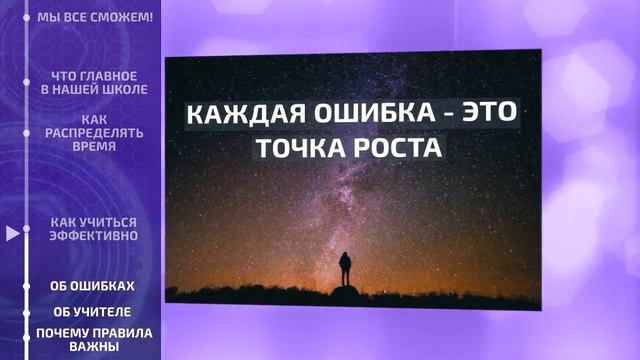 #1 ✅ Сэкономьте своё время! ⏰ Как учиться эффективно и почему важны правила смотреть онлайн