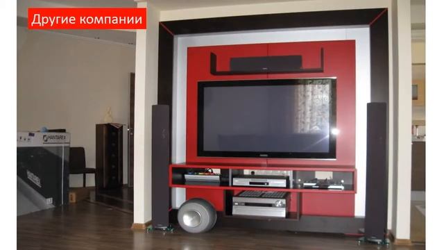 Дизайн домашнего кинотеатра в стиле интерьера и мебели тв. Vismara. смотреть онлайн