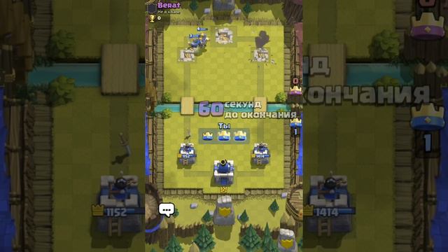 проходим clash royale без доната смотреть онлайн