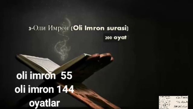oli imron 144 смотреть онлайн