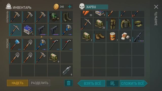ЛАЙФХАКИ И УЛОВКИ НА БОЛОТАХ! СТОЛ АЛХИМИКА И РЕЦЕПТЫ ХИМИИ! - Last Day on Earth: Survival смотреть онлайн