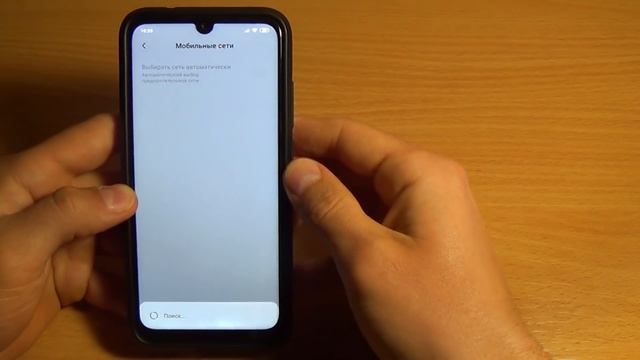 КАК УЛУЧШИТЬ МОБИЛЬНУЮ СВЯЗЬ, РЕШЕНИЕ НАЙДЕНО смотреть онлайн