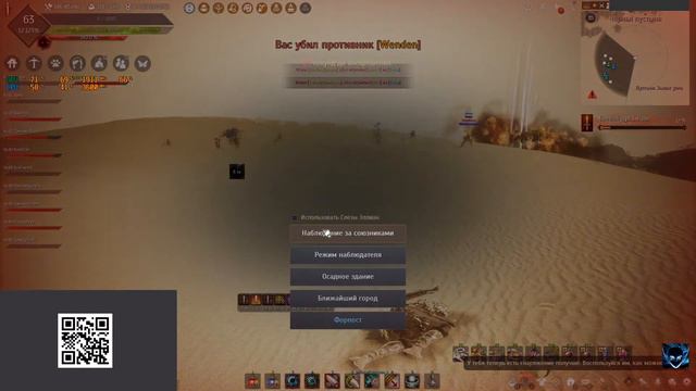 [Black Desert Online] Осада 01.09.2021 смотреть онлайн