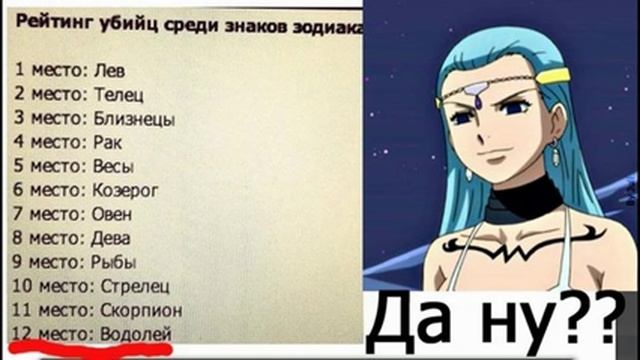 Хвост Феи Смешные Картинки Ввиде Видео! смотреть онлайн