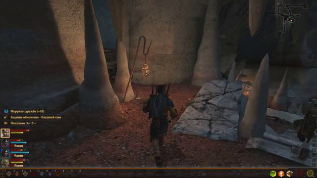 Прохождение Dragon Age II ep. 05 [Тупые маги] смотреть онлайн