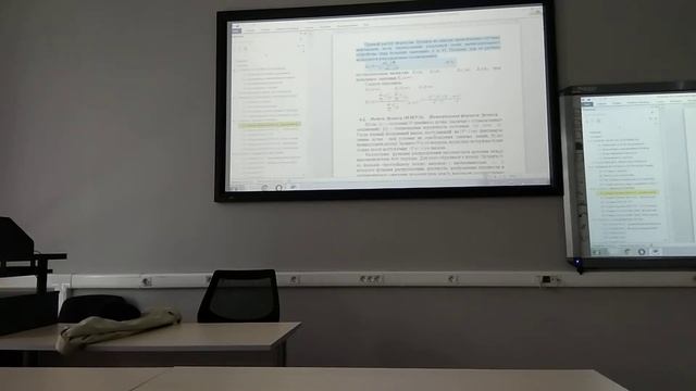 Теория Массового Обслуживания. Лекция 3. Часть 1. смотреть онлайн