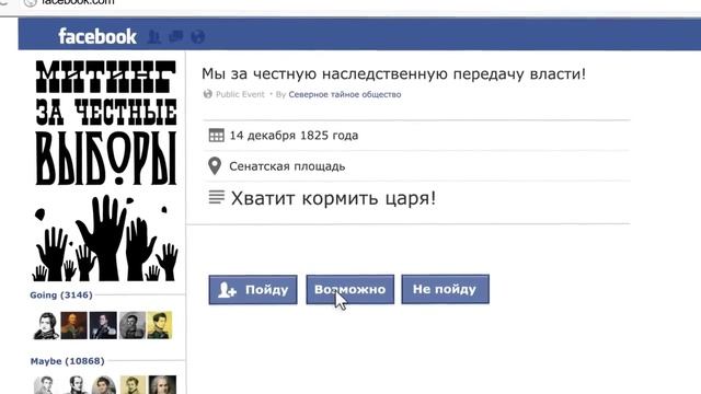 Как бы выглядел Интернет 1000 лет назад смотреть онлайн
