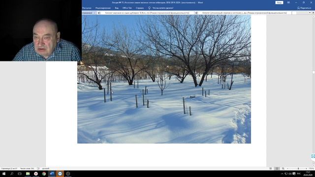 Вебинар №52 Садоводство глазами Валерия Железова. Вопросы. смотреть онлайн