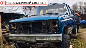 Ford super heavy duty на который не встал!