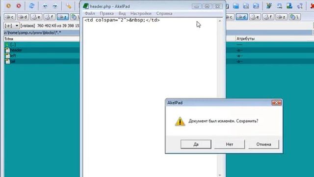 Создать сайт на PHP смотреть онлайн