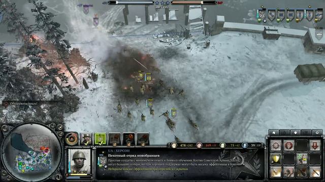 COH 2 Стрим 15.02.2015 Жека Херсон и Друзья смотреть онлайн