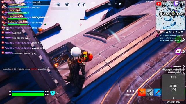 СТРИМ Fortnate Команда разные ботинки в деле. Подпишись и не лошись смотреть онлайн