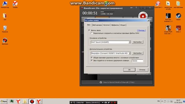 как включить микрофон в бандикам смотреть онлайн