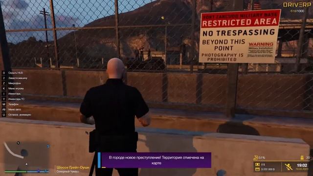 Gta 5 Drive RP. Полиция, охрана мероприятия. Часть 2 смотреть онлайн
