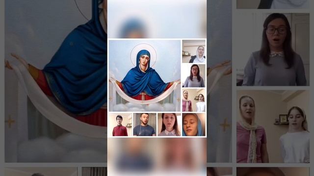 Кондак праздника Покрова Пресвятой Богородицы смотреть онлайн