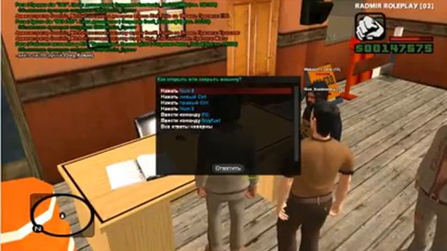 Radmir RP #1 АвтоШкола смотреть онлайн