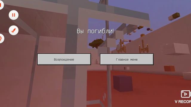 Страдаю на первом уровне Майнкрафт 1000 jumping карта minecraft pe смотреть онлайн