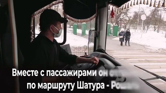 Работу общественного транспорта проверил глава Городского округа Шатура Алексей смотреть онлайн