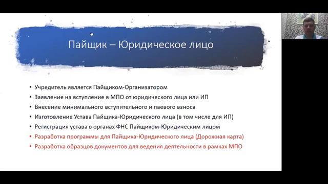 ФЗ 3085-1 от 1992 г. даёт "зелёный свет" бизнесу на 100% "по-белому" - без налогов и обнала!!! смотреть онлайн