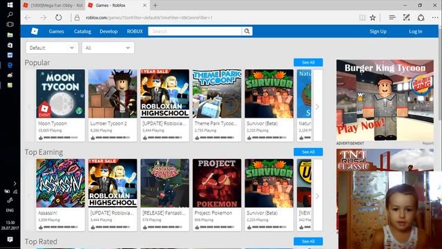 Roblox, играем в Роблокс, прохождение игры. Roblox, playing Roblox, passing the game. смотреть онлайн