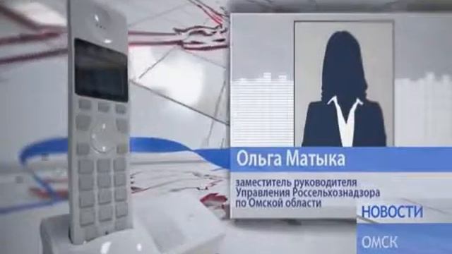 Птицефабрику "ОШУ" планируют закрыть смотреть онлайн