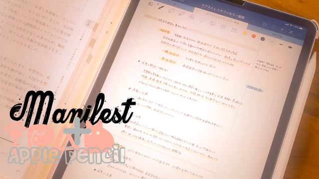 Manifest iPad + Apple Pencil / subliminal смотреть онлайн