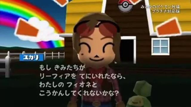 My POKEMON Ranch JAP Explanation and Connectivity with POKEMON Platinum Version смотреть онлайн