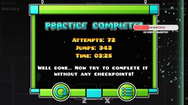 Стрим (Geometry Dash) РЕКВЕСТЫ (REQ: ON)