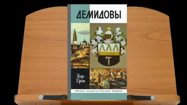 Выставка "Благо творившие" смотреть онлайн