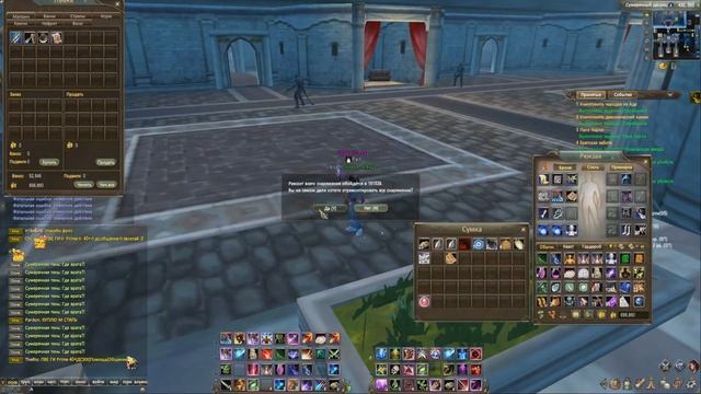 ✦ КАК ФАРМИТЬ СЛАБЫМ СИНОМ В PERFECT WORLD НА 1.4.6 ВЕРСИИ ➣ 2-Я ЧАСТЬ ➣ Comeback PW 1.4.6 + ✦ смотреть онлайн