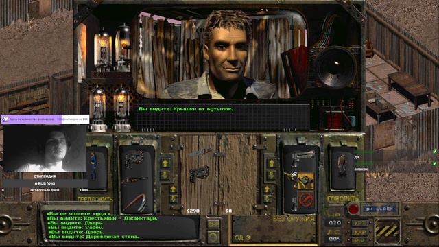 14.03.2022 — Fallout (Day 2) смотреть онлайн